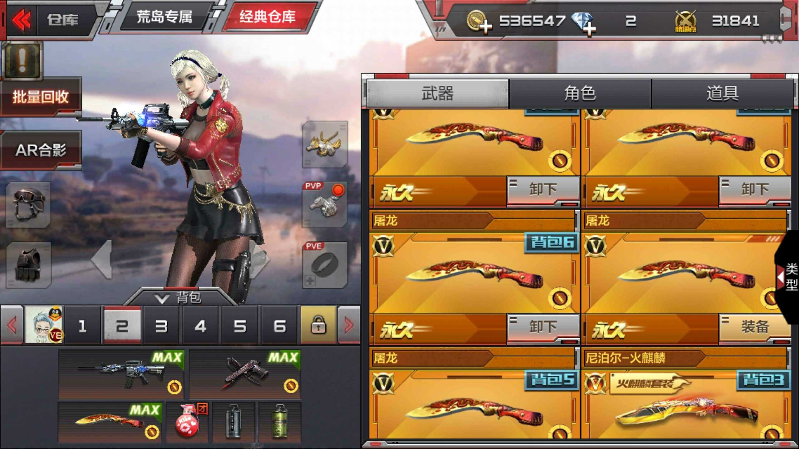 枪战王者租号