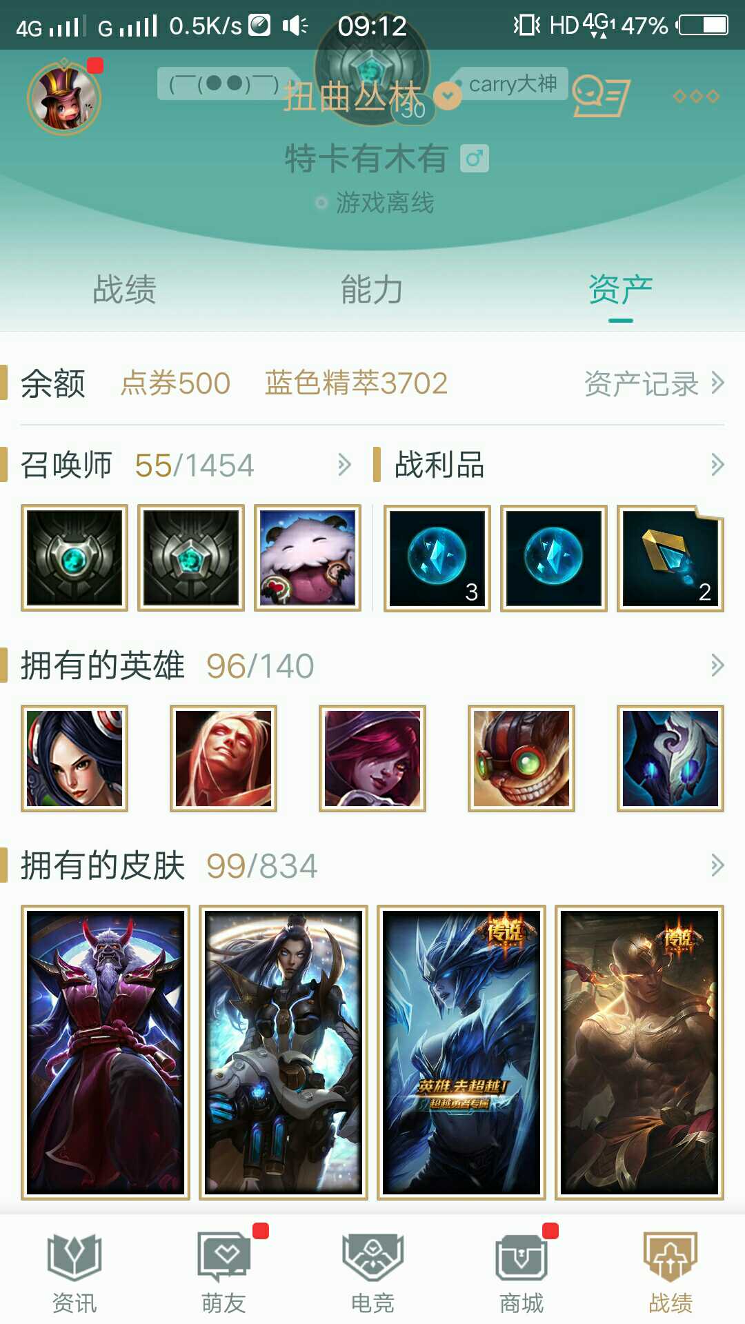 英雄联盟租号