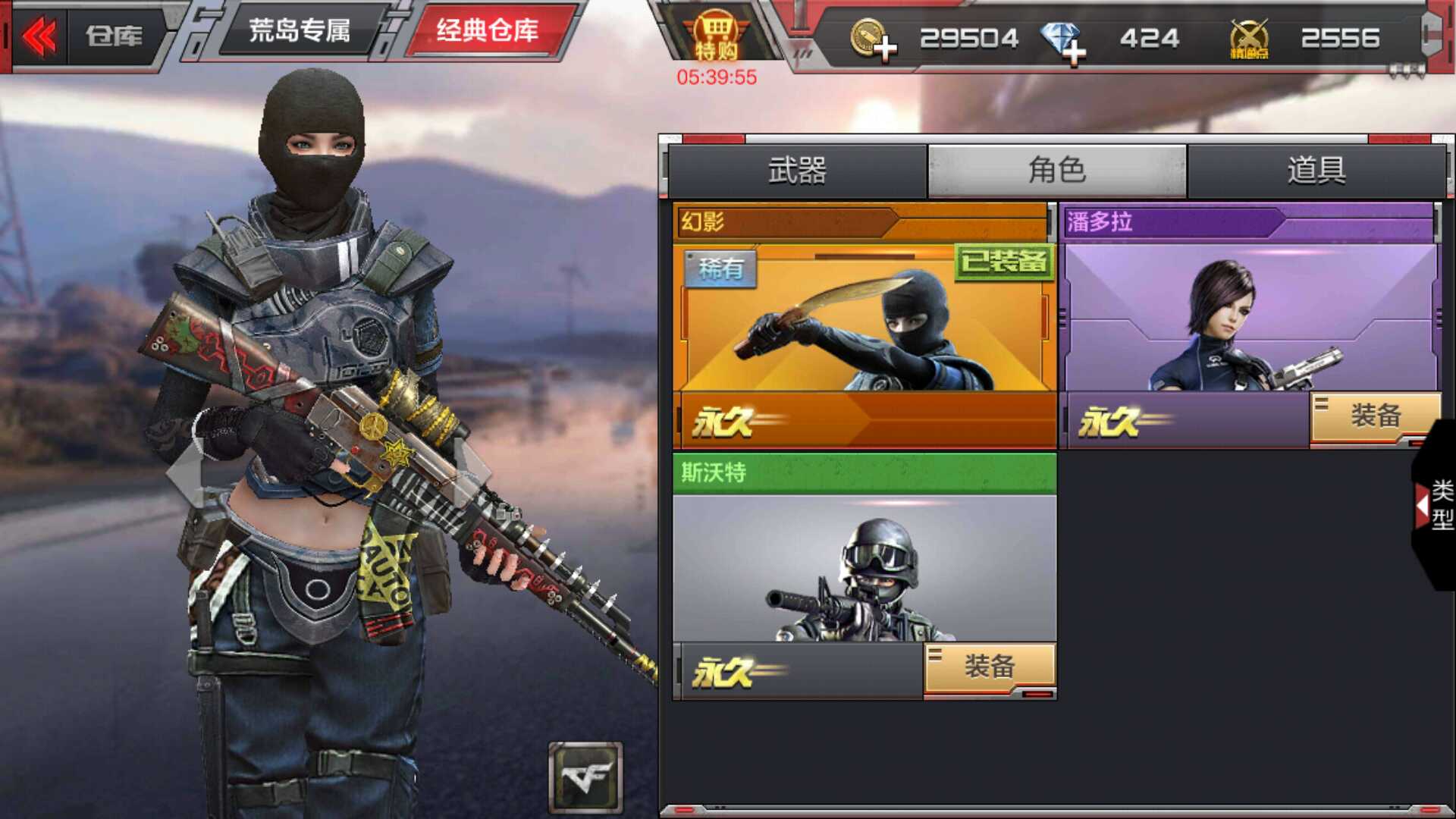 枪战王者租号