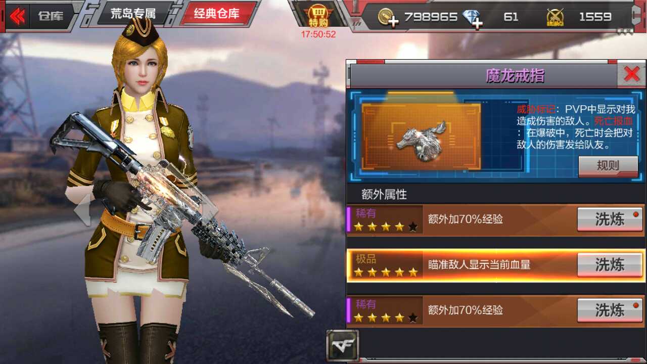 枪战王者租号