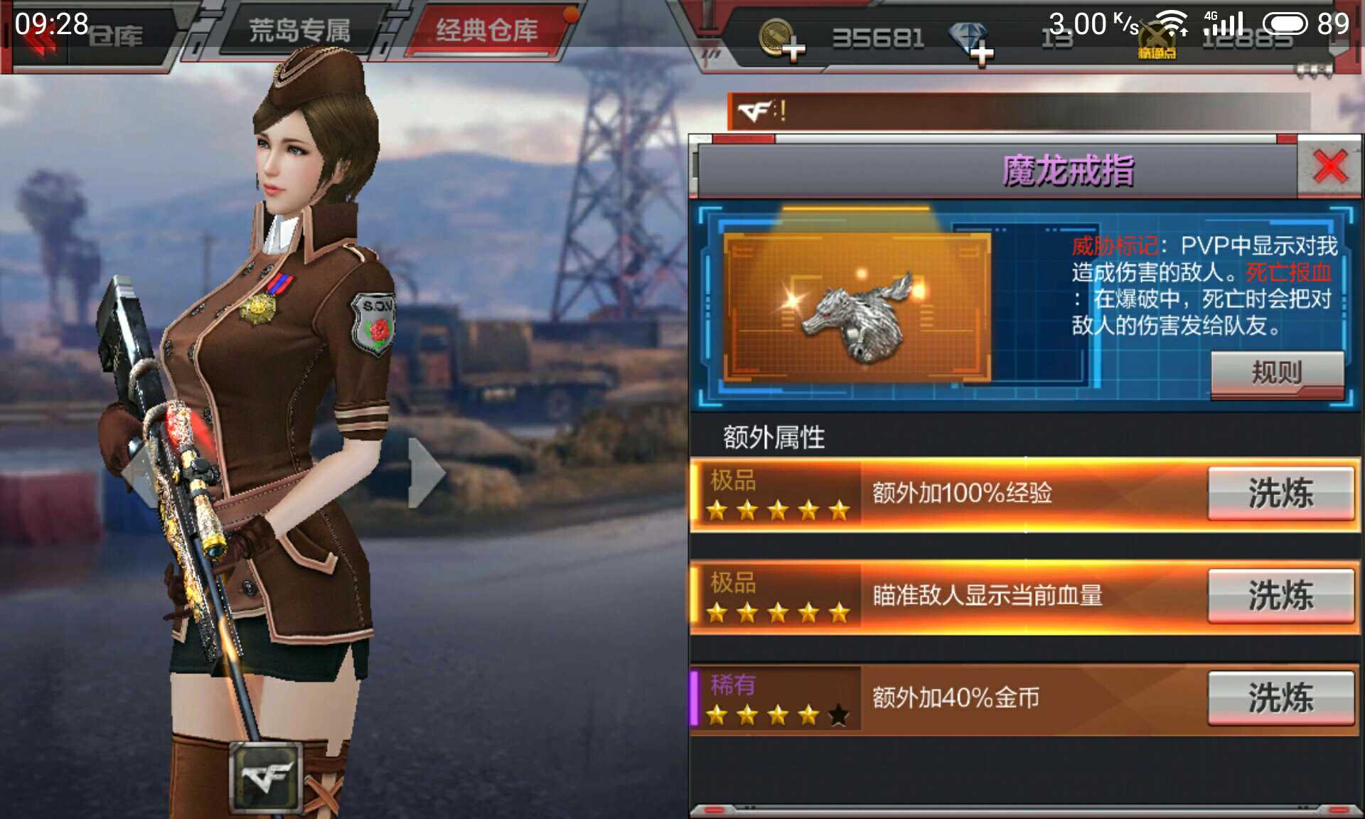 枪战王者租号