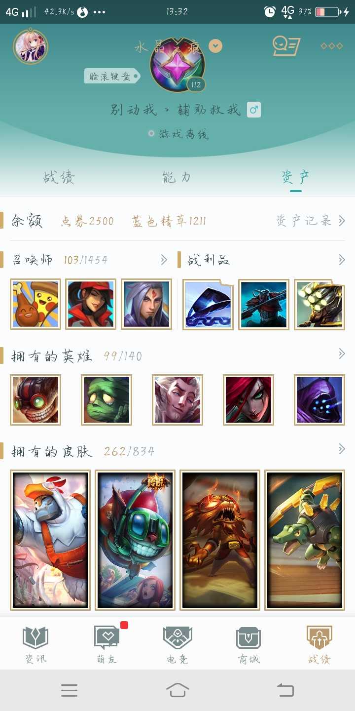 英雄联盟租号