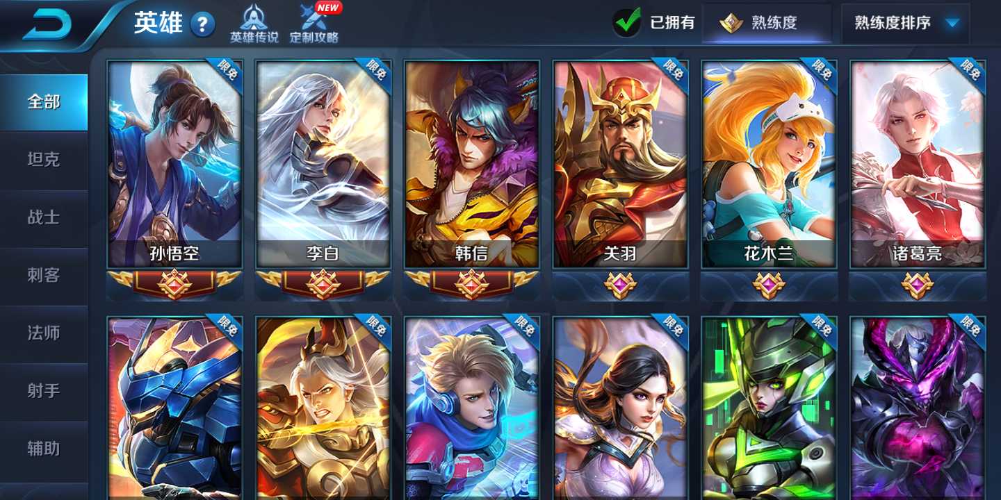 凯皇新皮肤