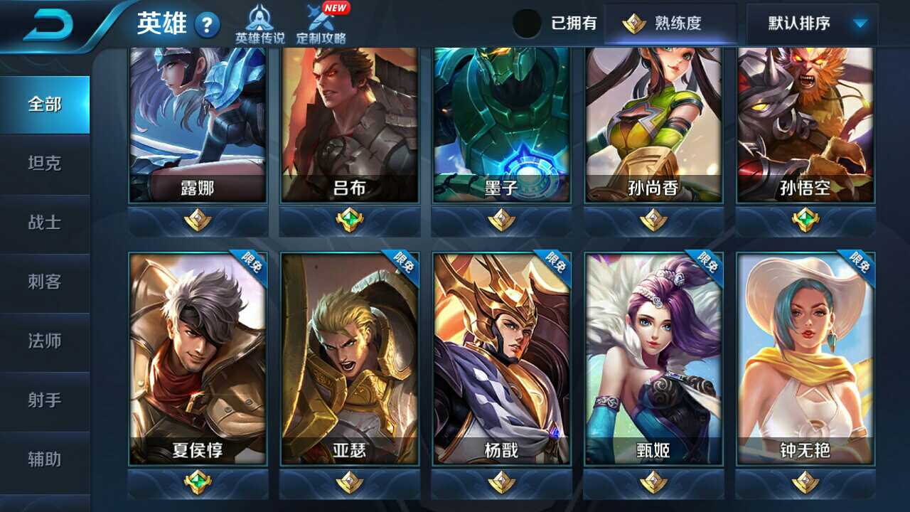 王者体验服账号.金色仲夏夜