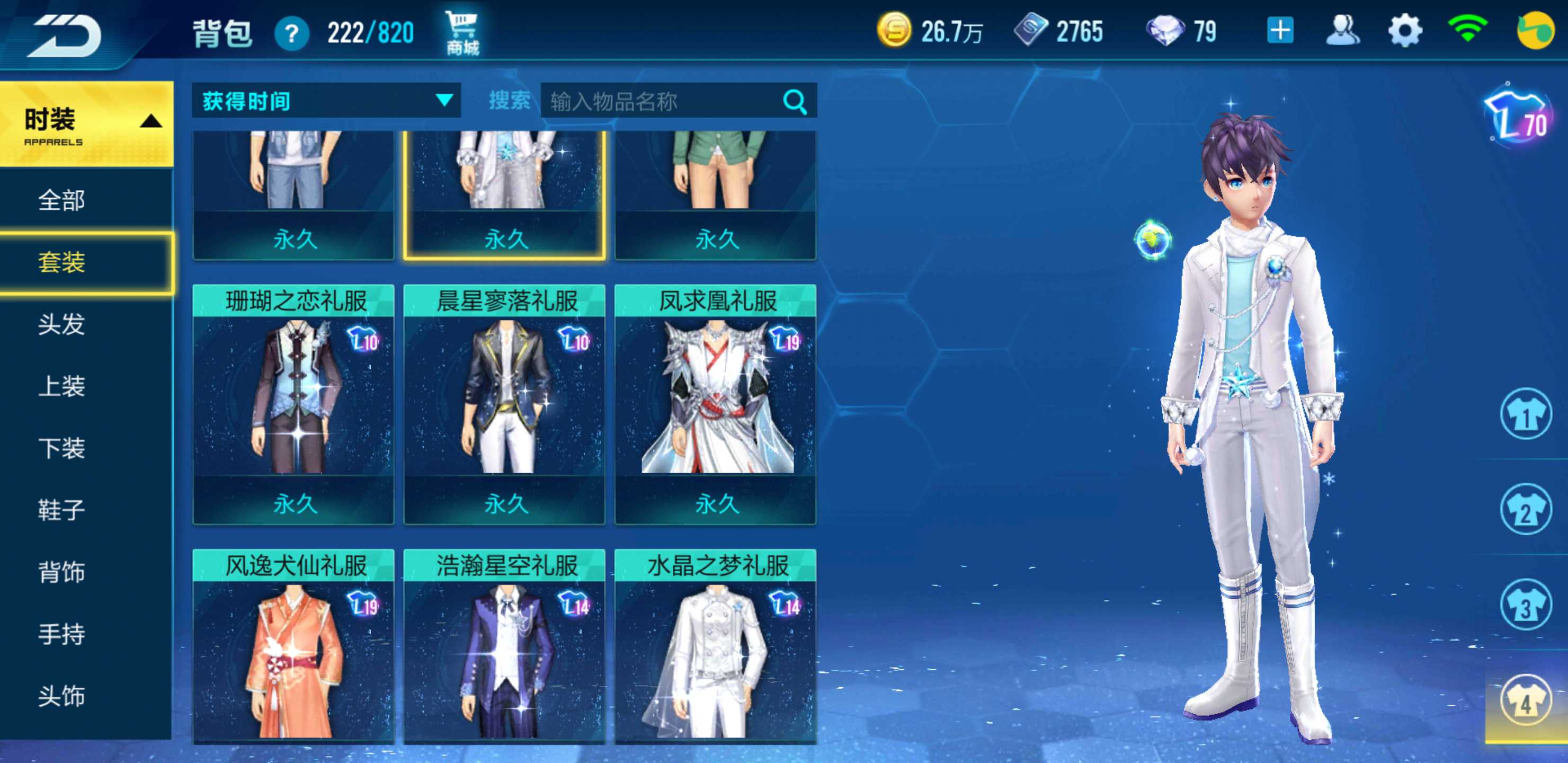 QQ飞车手游租号