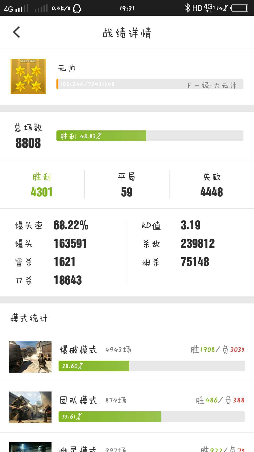 穿越火线租号