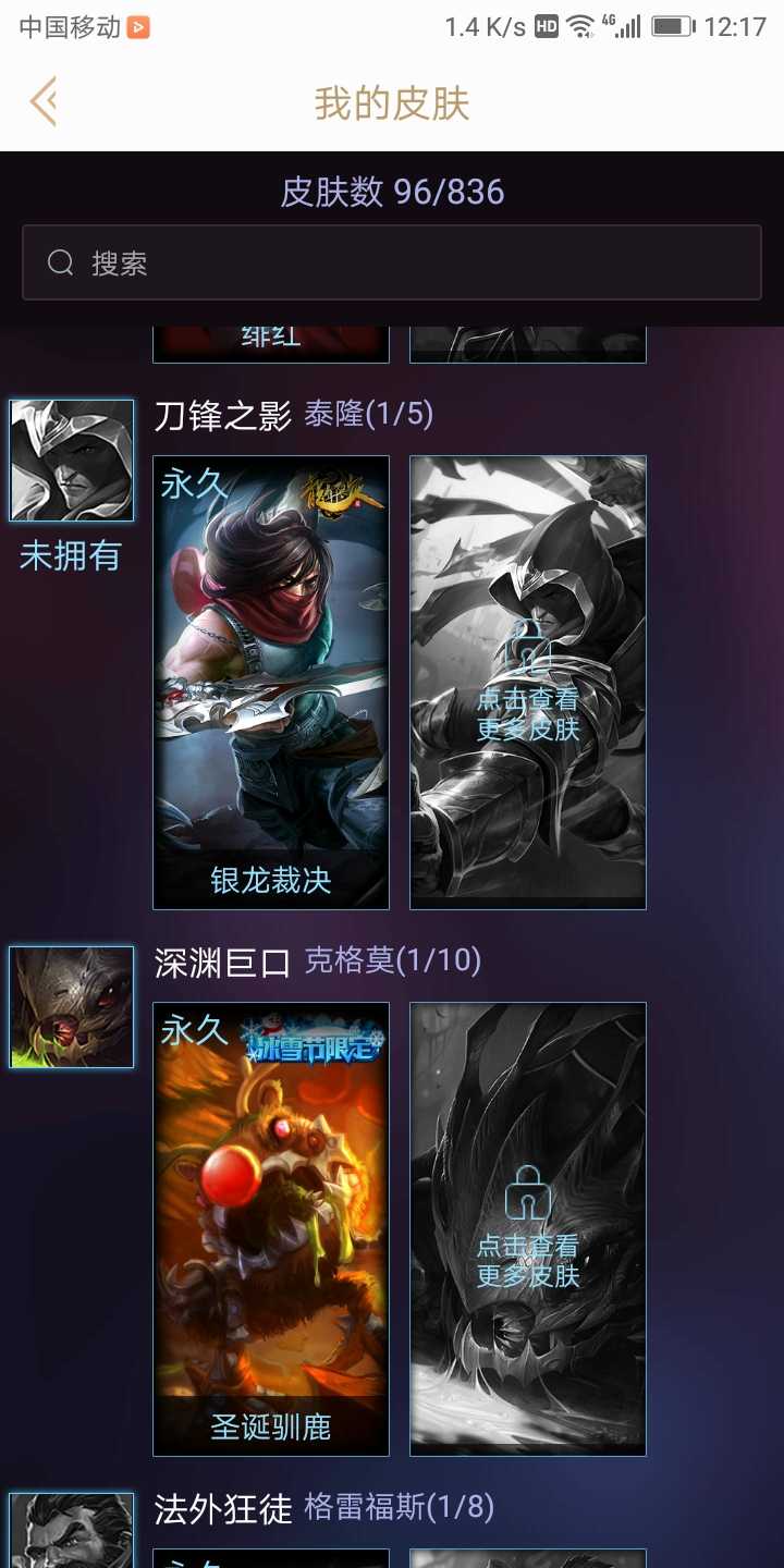龙年限定龙刀|暗杀星|脏兮兮|典藏 (累计出租 200次,共计0小时)