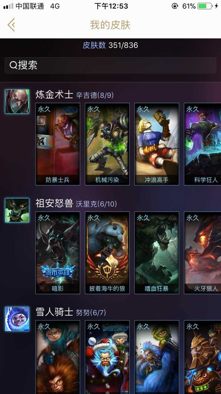随便玩 本人退游