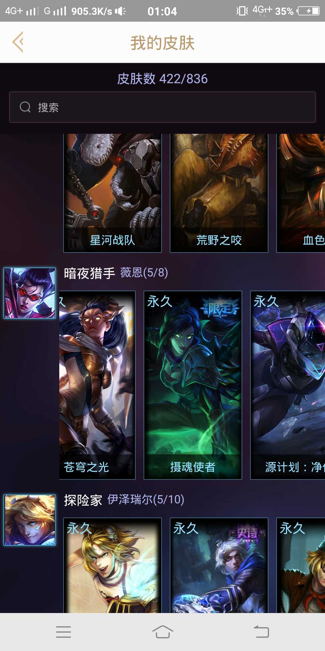 英雄联盟租号