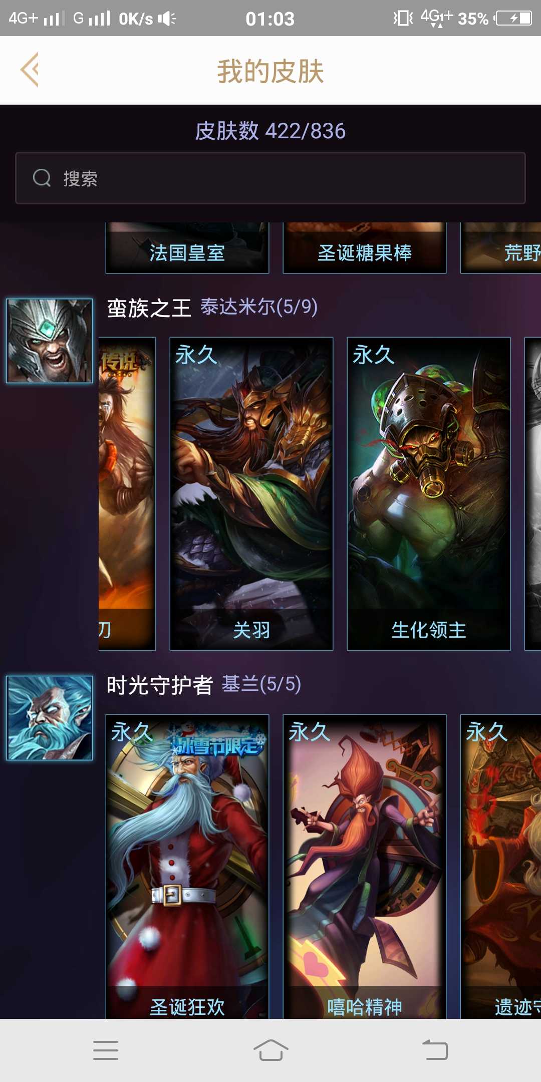 英雄联盟租号