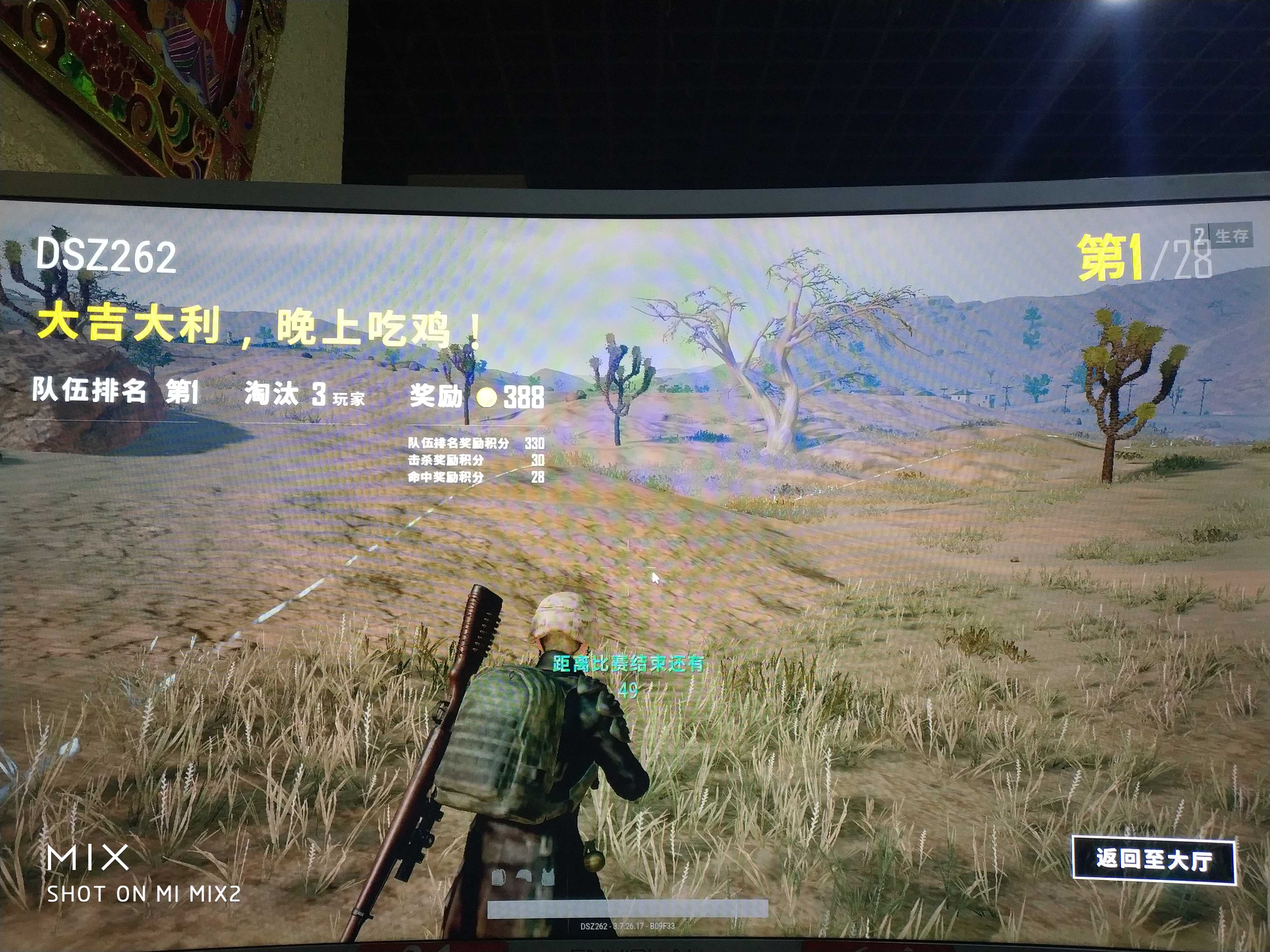廉价号,不花哨,来吃鸡