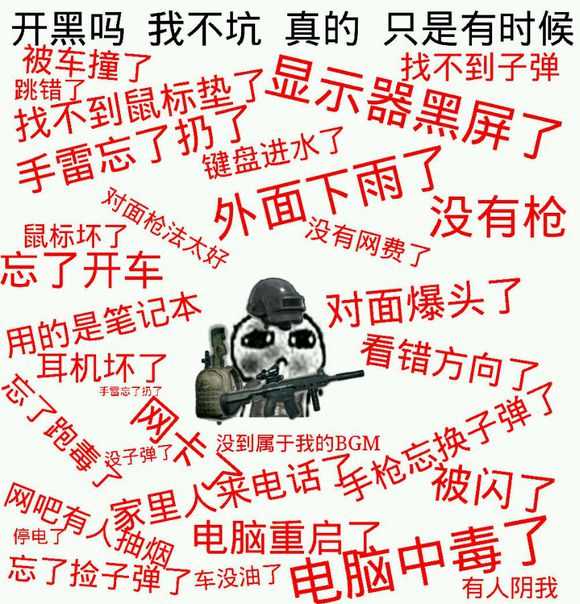 绝地求生租号