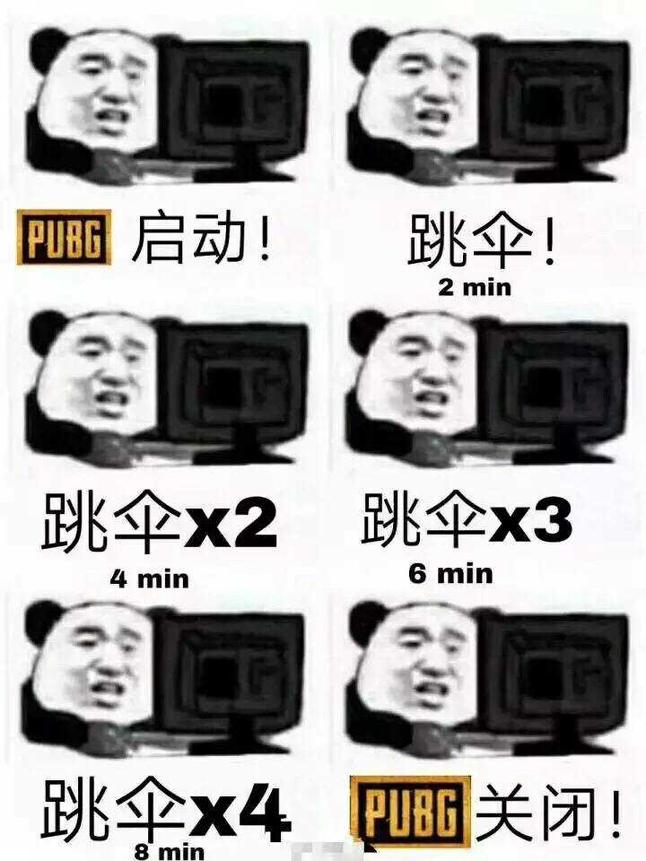 绝地求生租号