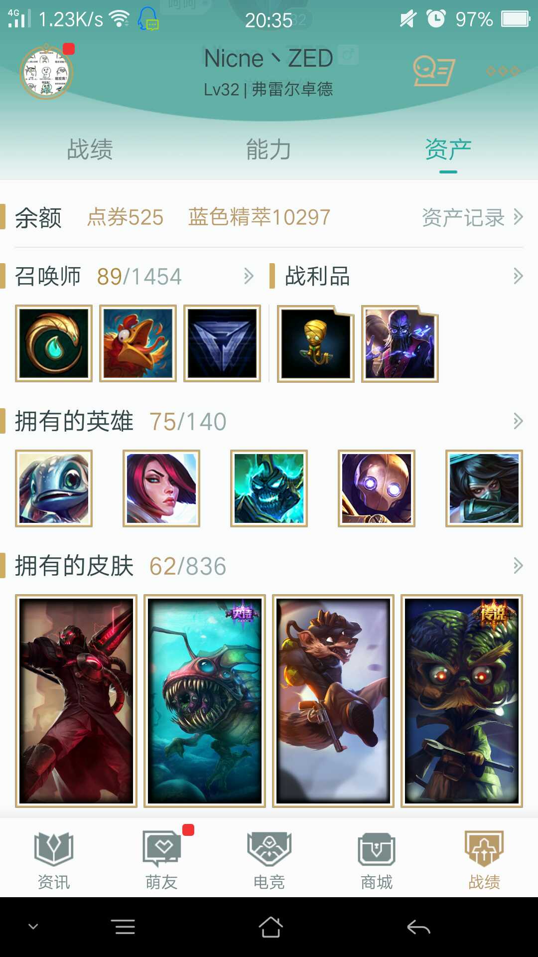 英雄联盟租号