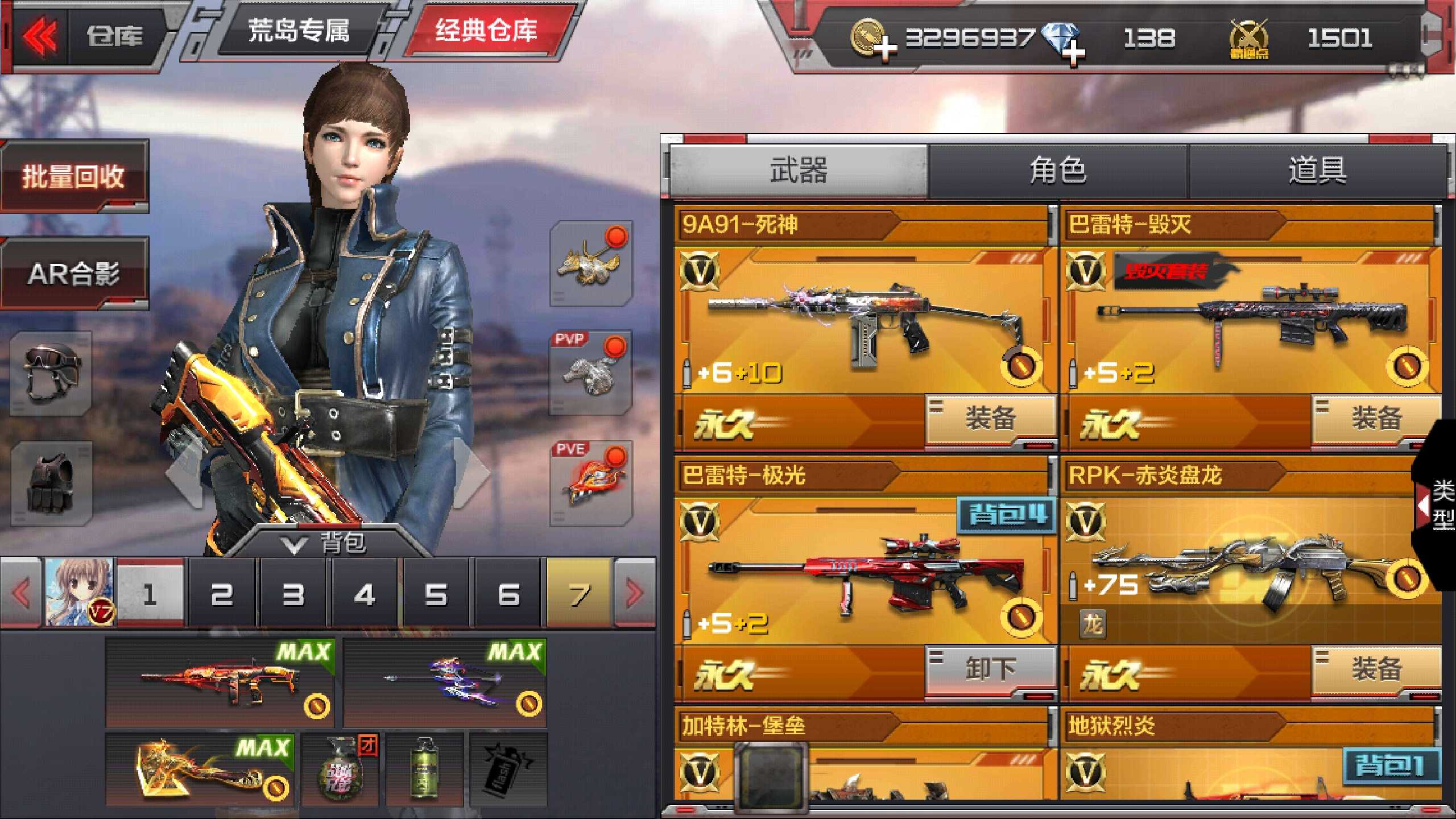枪战王者租号