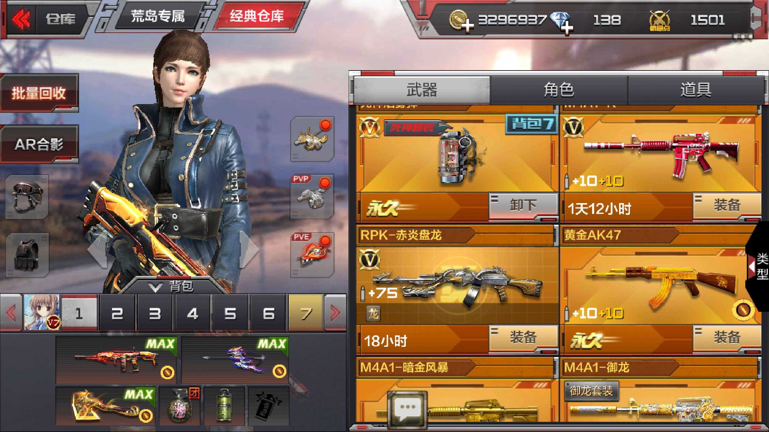 枪战王者租号