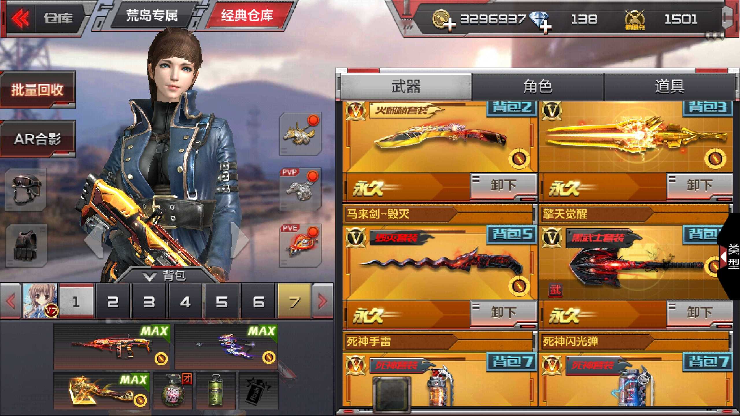 枪战王者租号