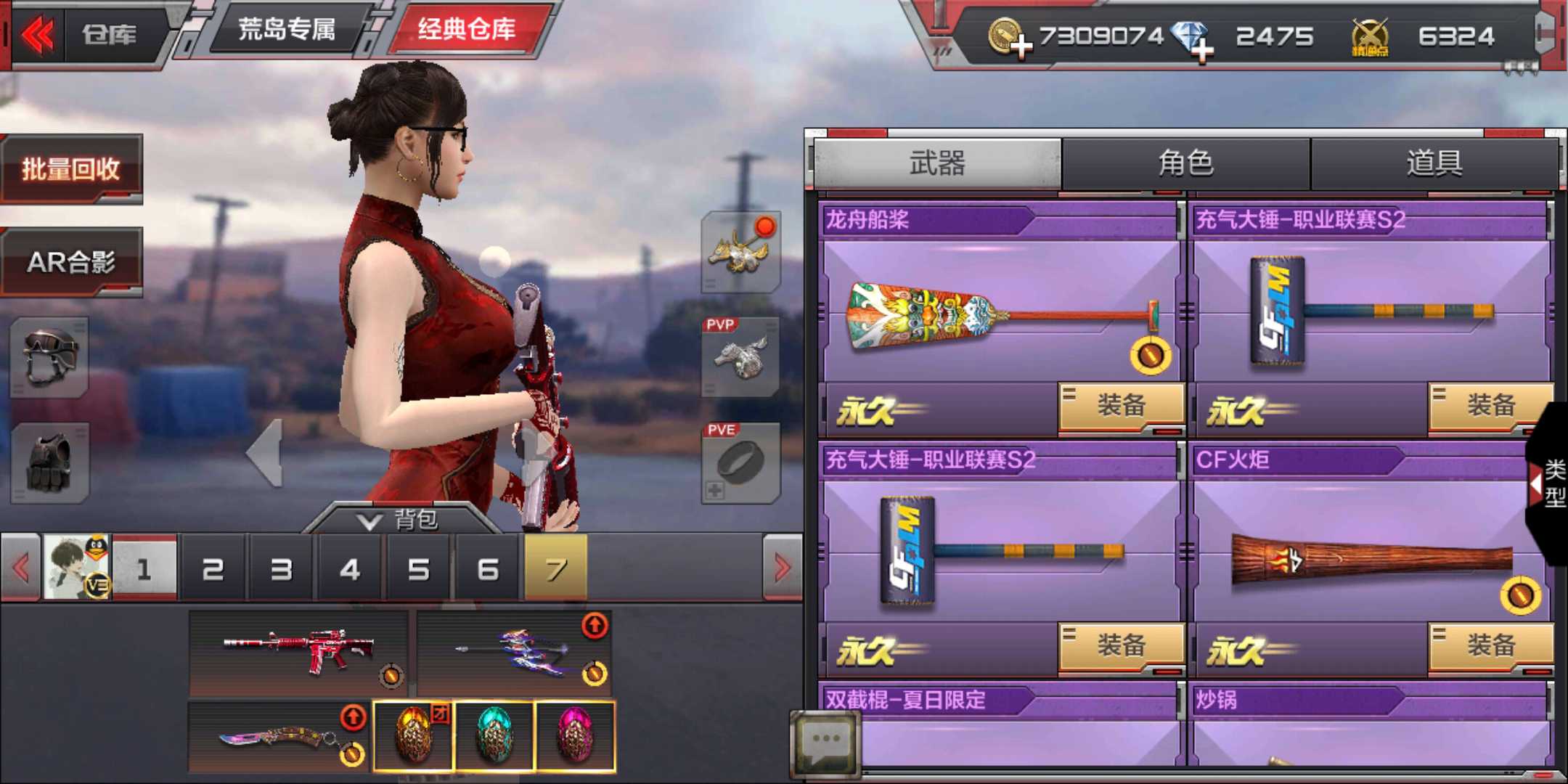 枪战王者租号