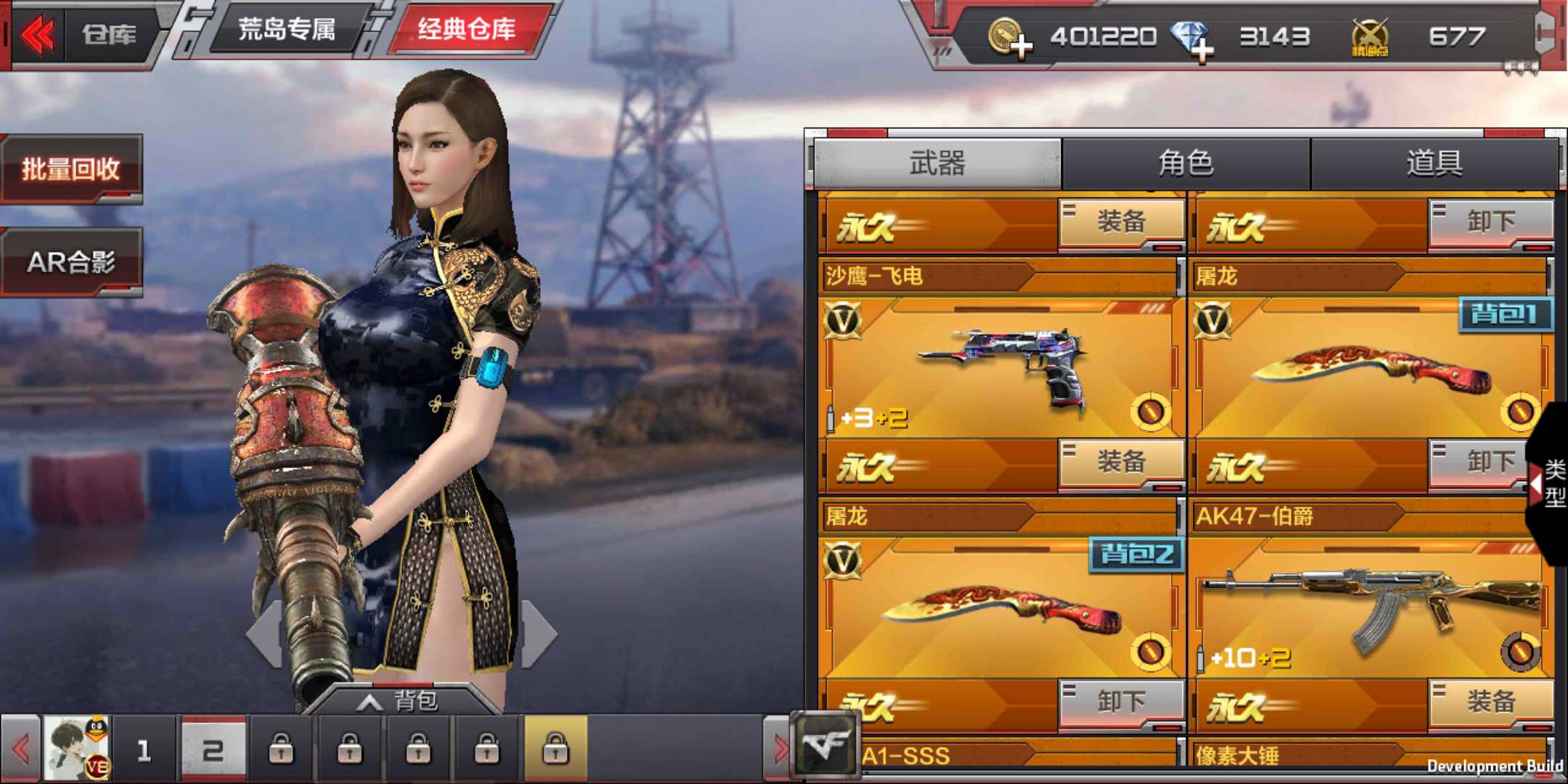 穿越火线:枪战王者(体验服)租号