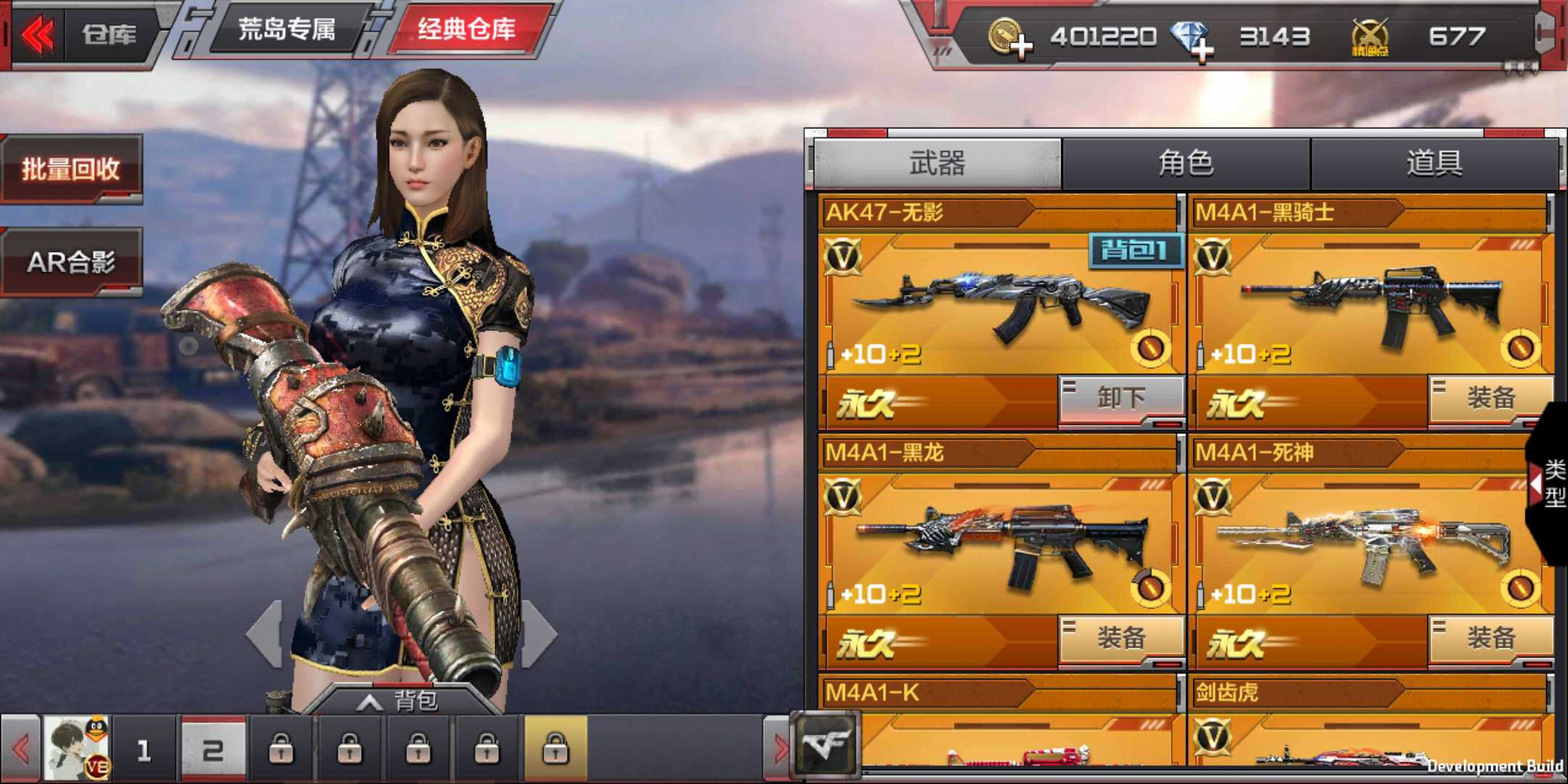 穿越火线:枪战王者(体验服)租号