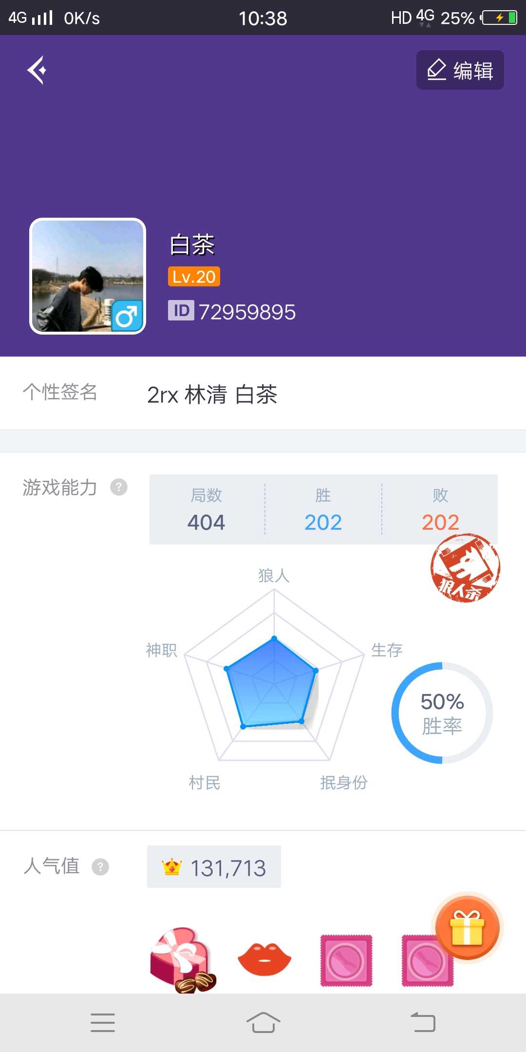 QQ游戏租号