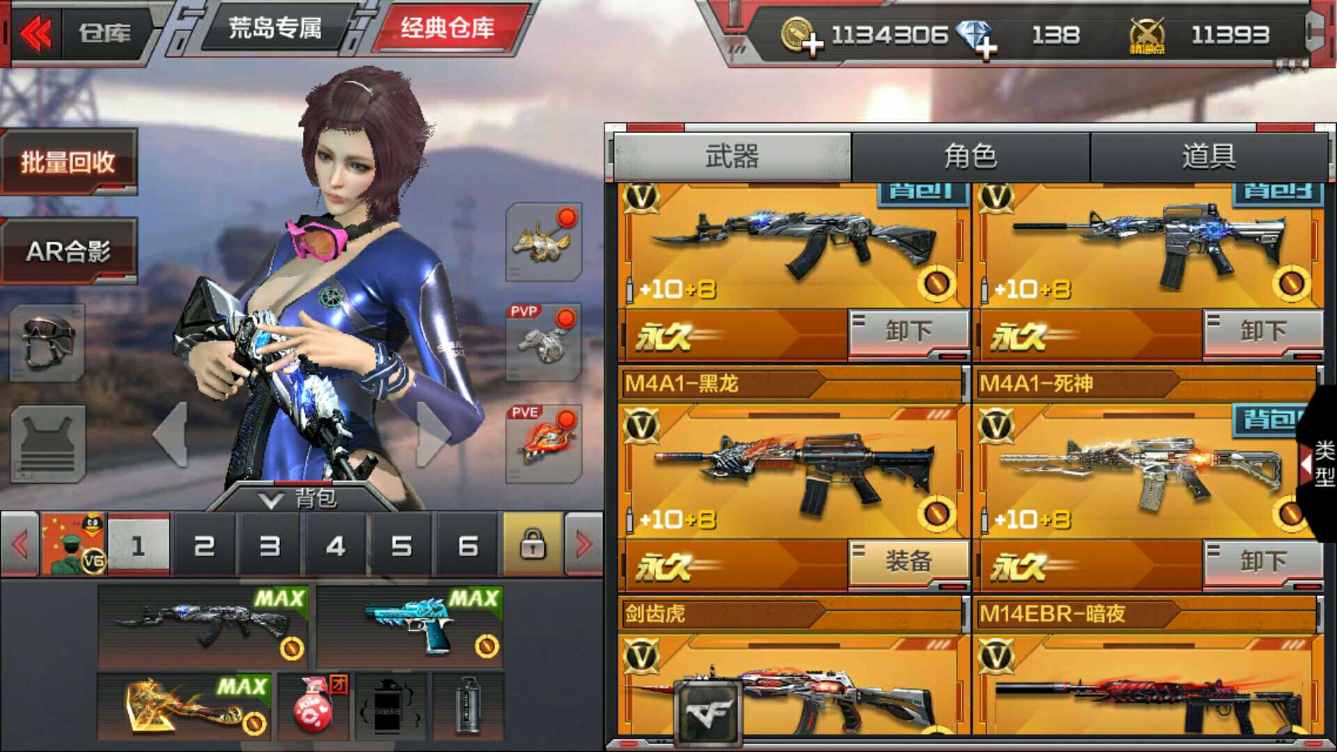枪战王者租号