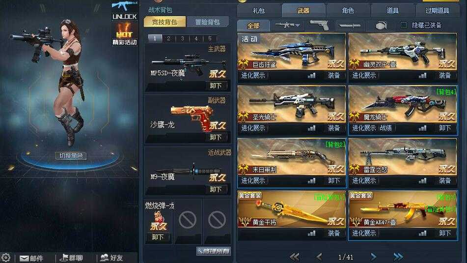 此号出售