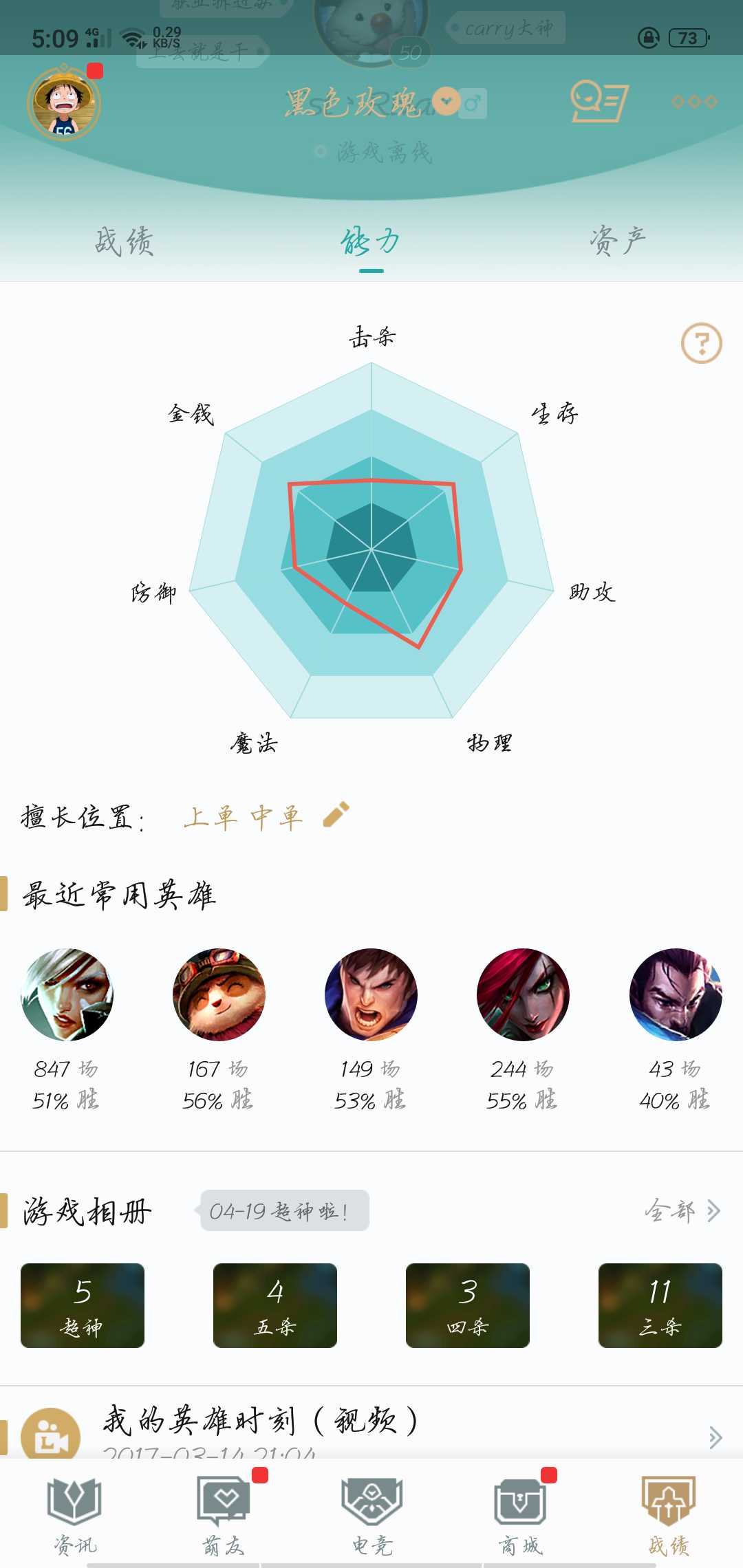 英雄联盟租号