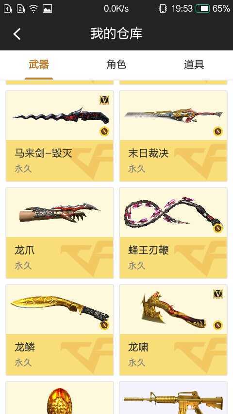 枪战王者租号