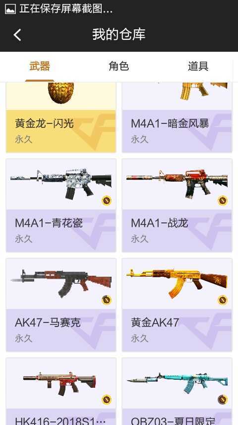 枪战王者租号