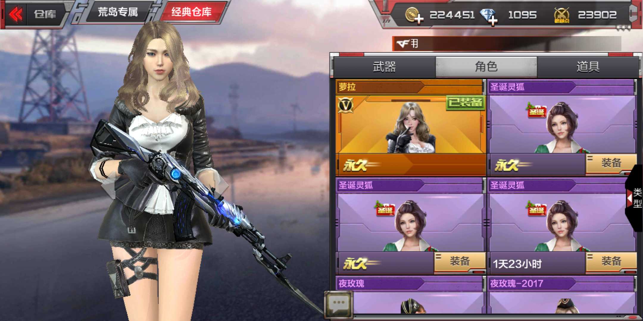 枪战王者租号