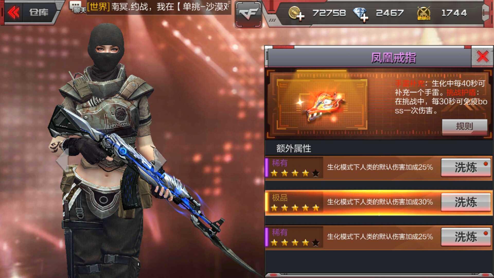 枪战王者租号