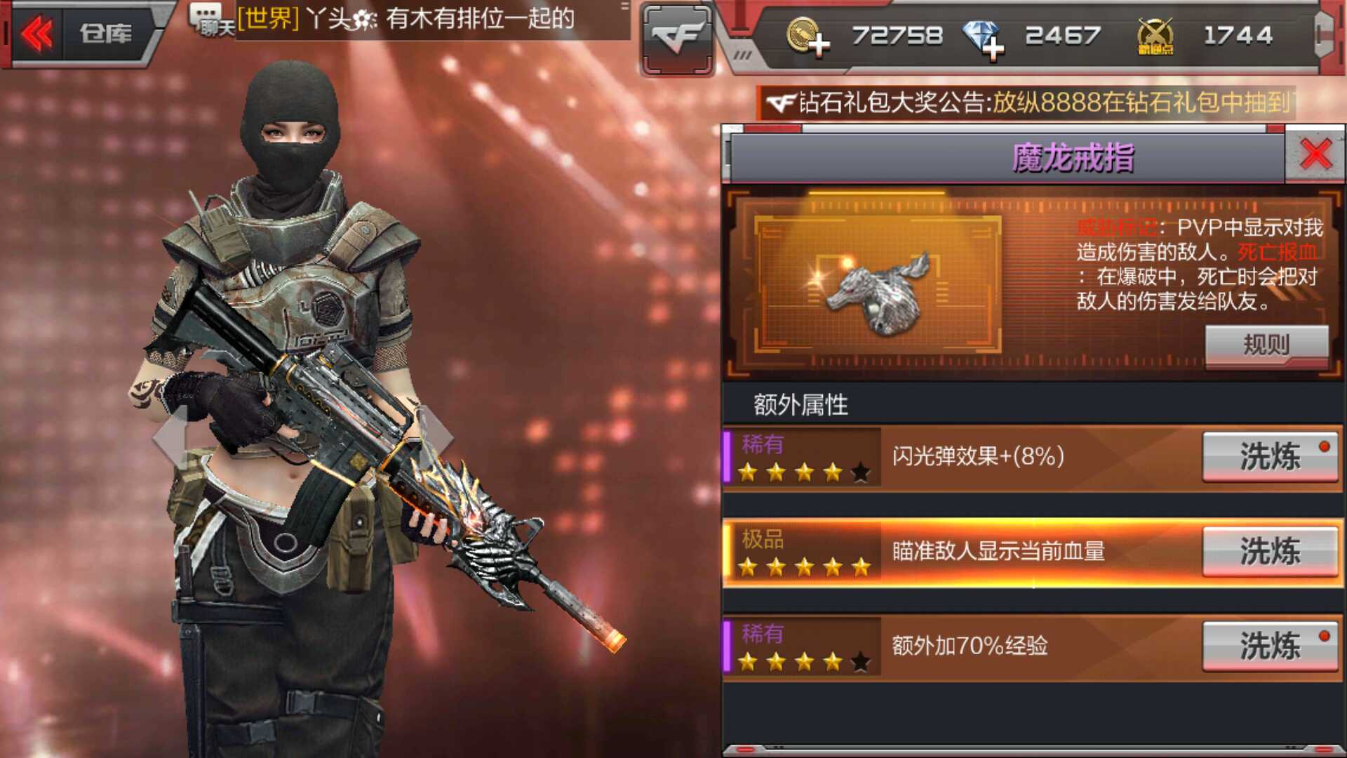 枪战王者租号