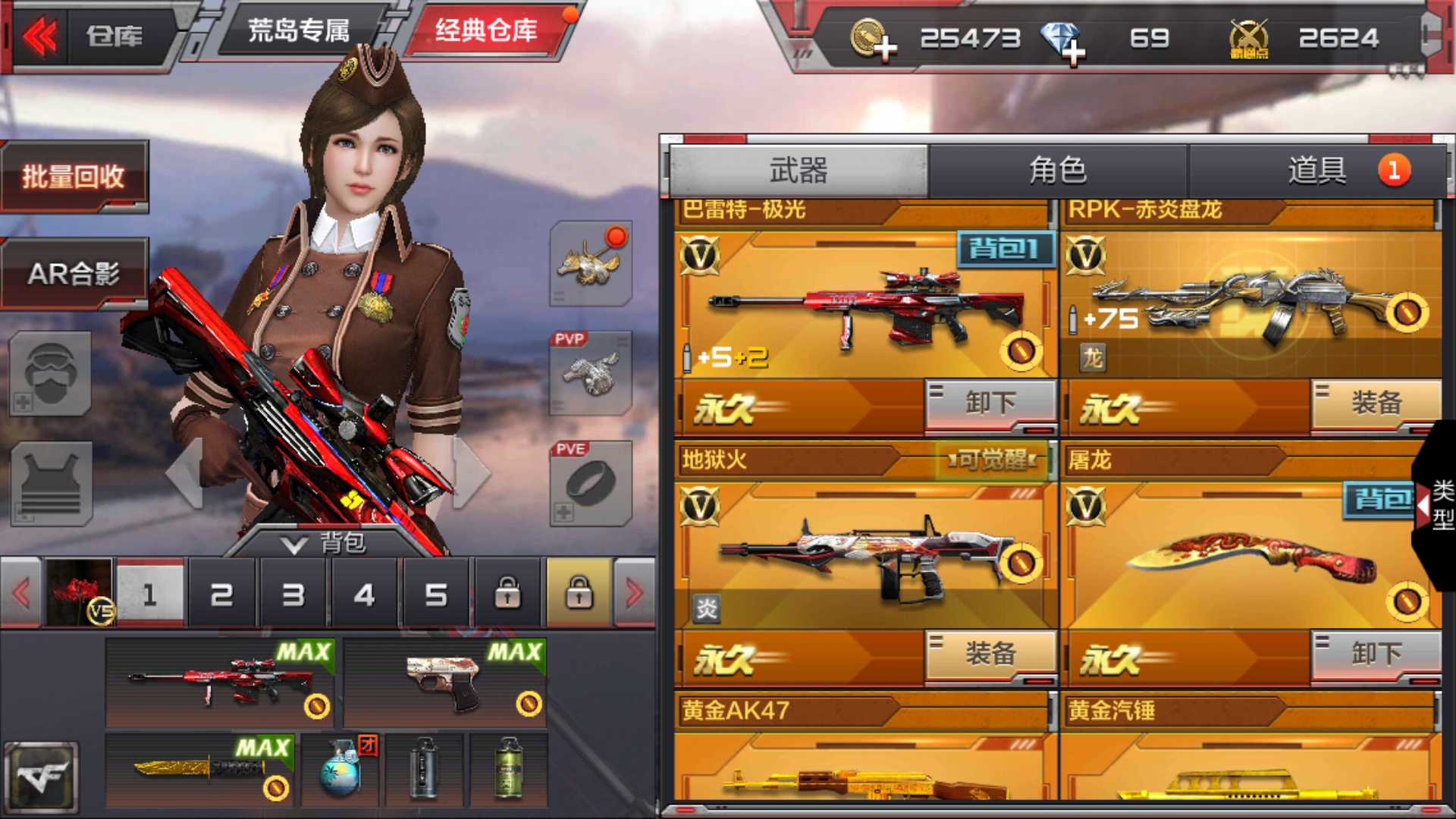 枪战王者租号