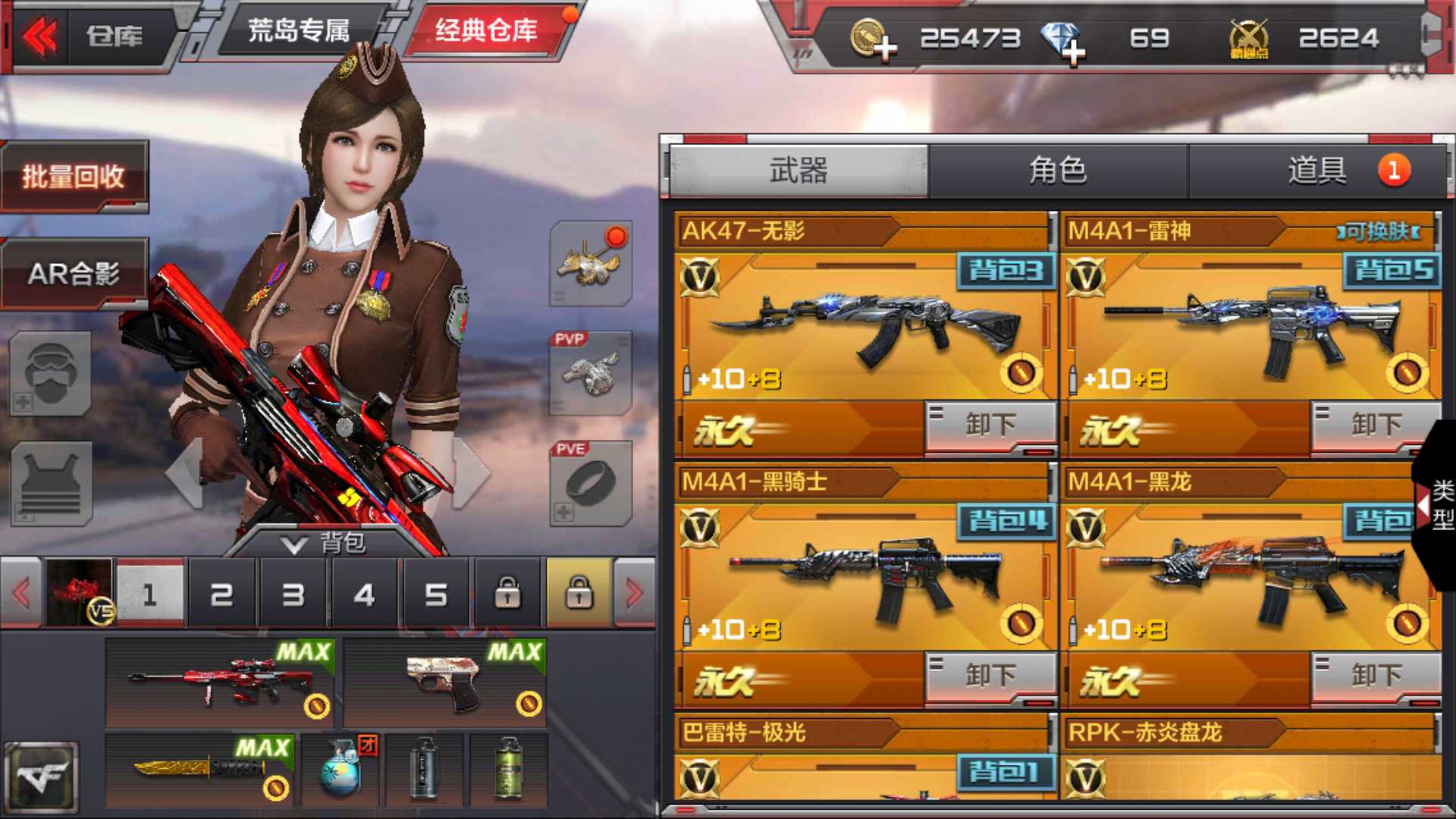 枪战王者租号
