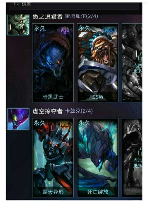 英雄联盟租号