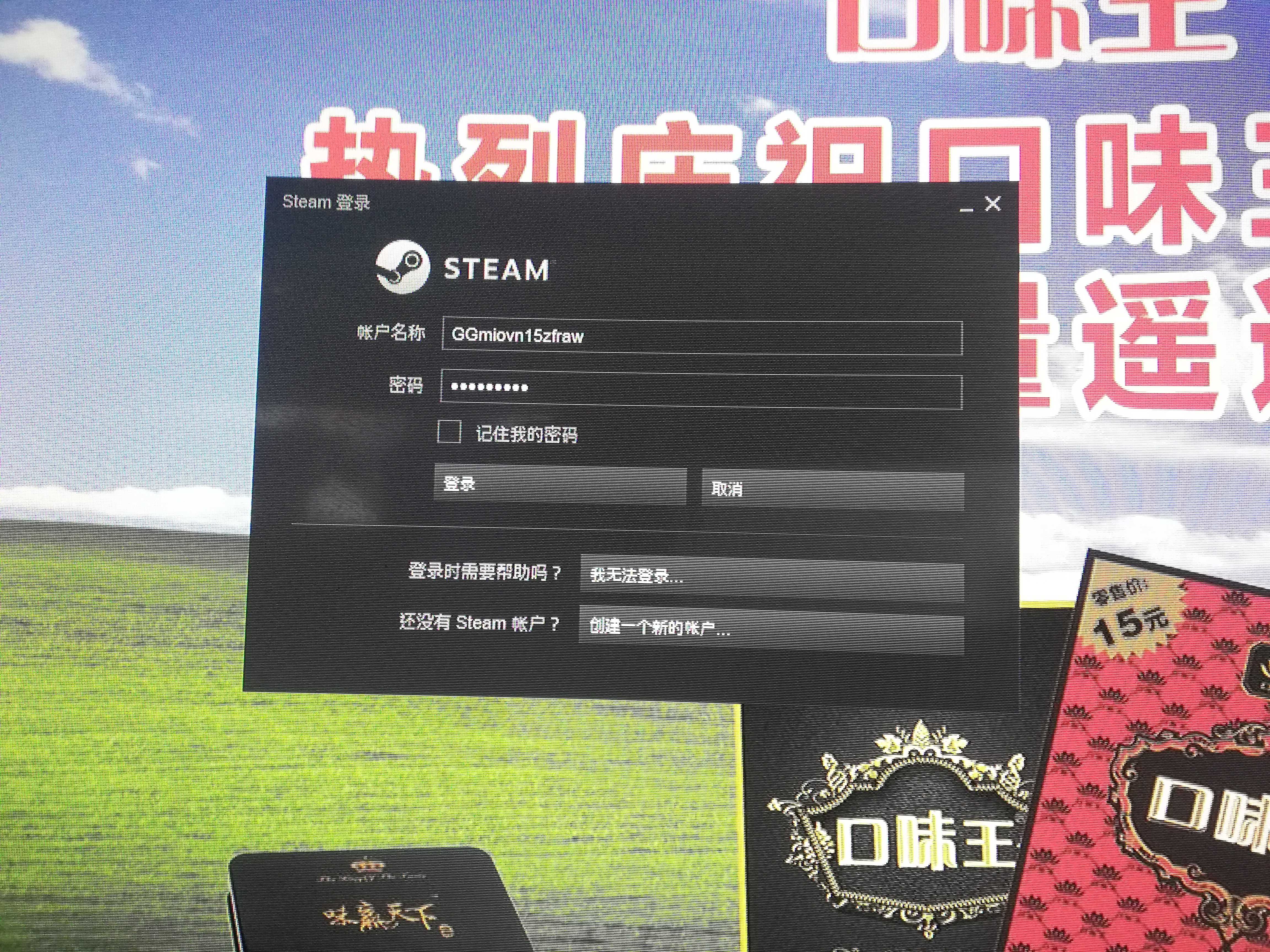绝地求生租号