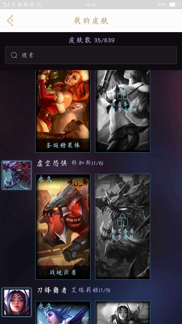 英雄联盟租号