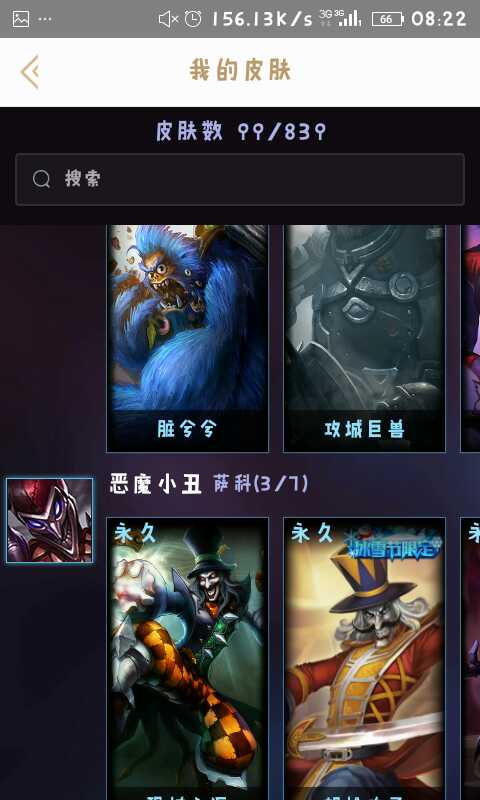 英雄联盟租号