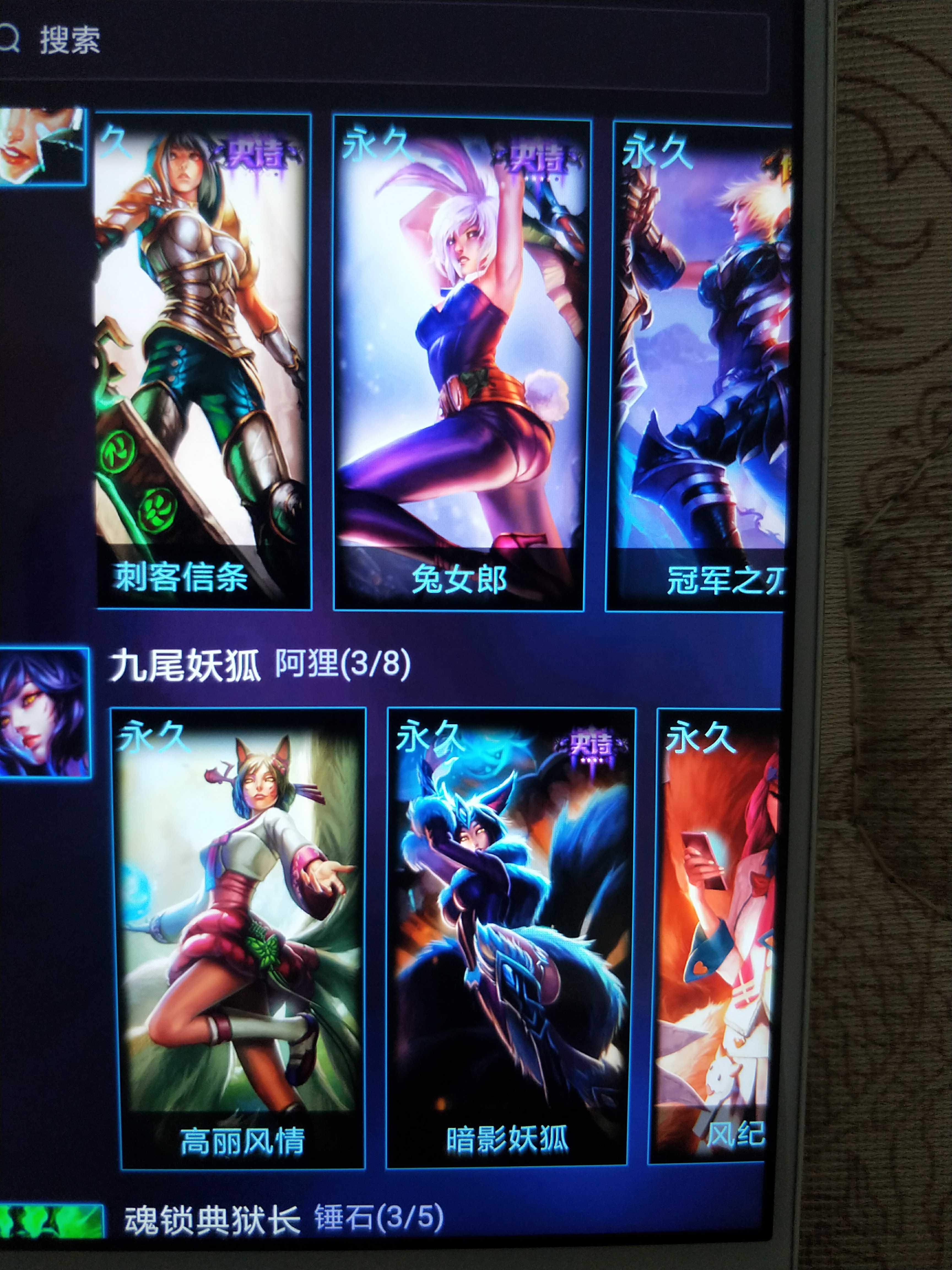 英雄联盟租号