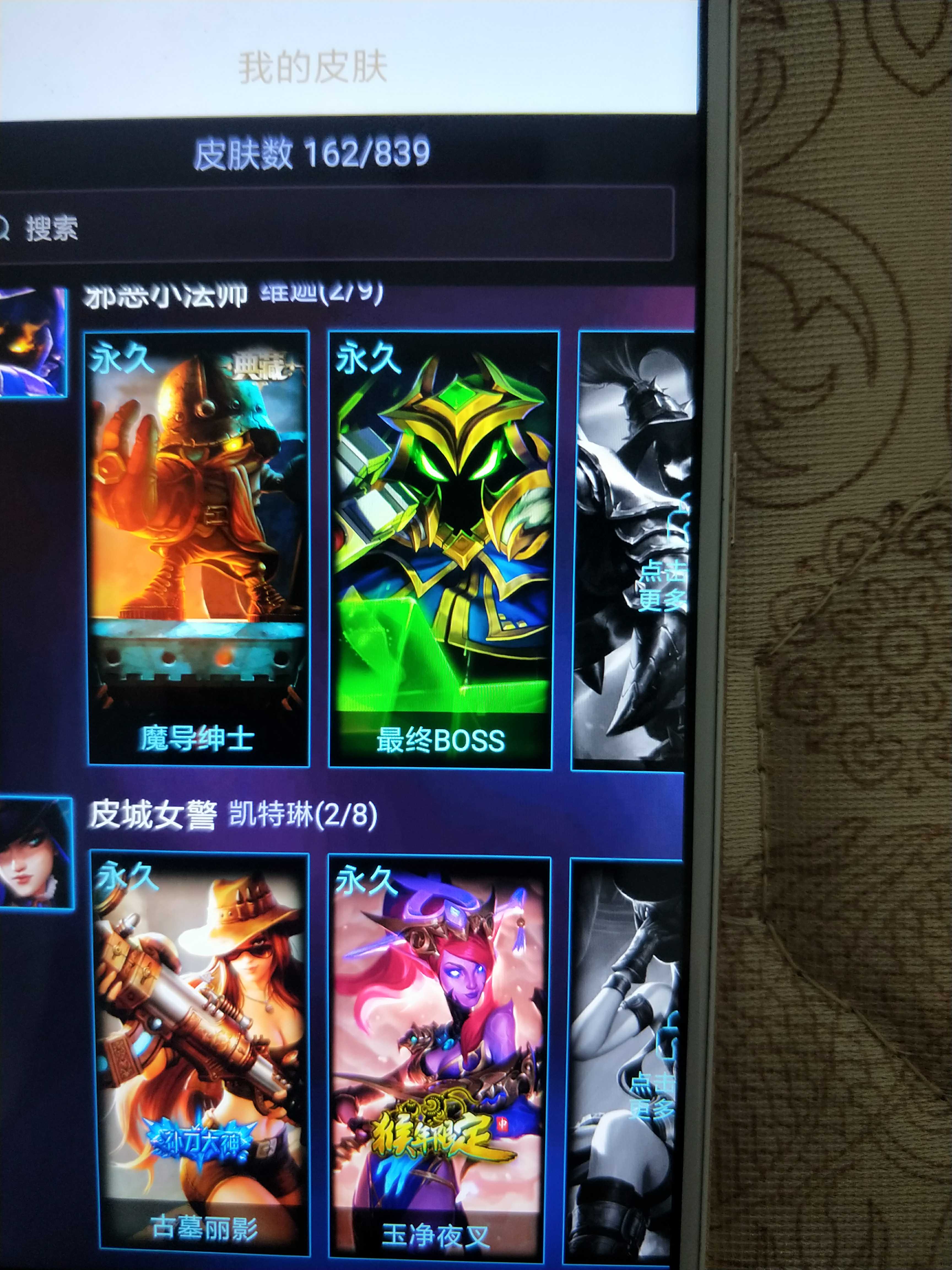 英雄联盟租号