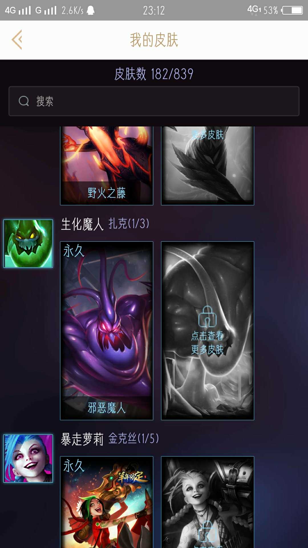 英雄联盟租号