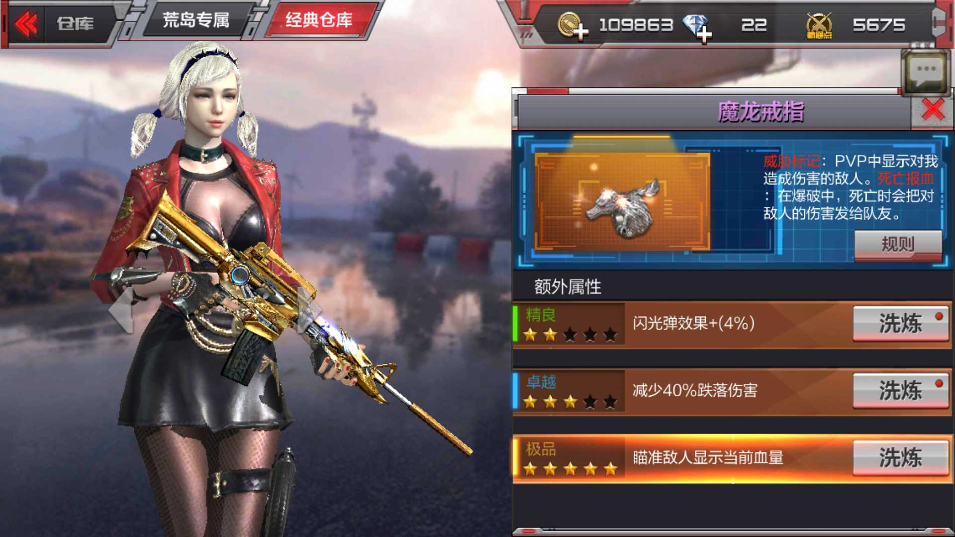 枪战王者租号