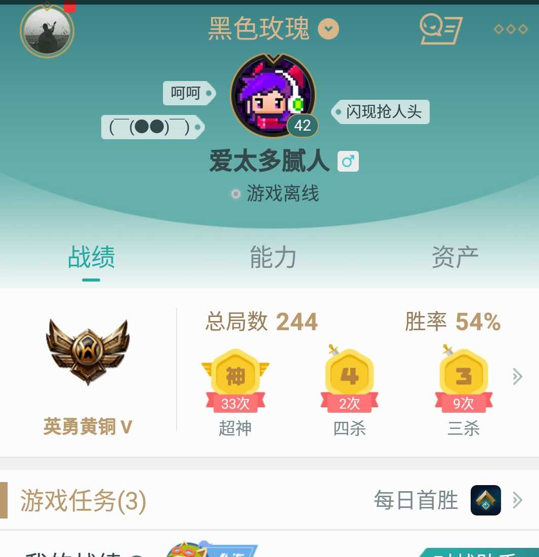 英雄联盟租号