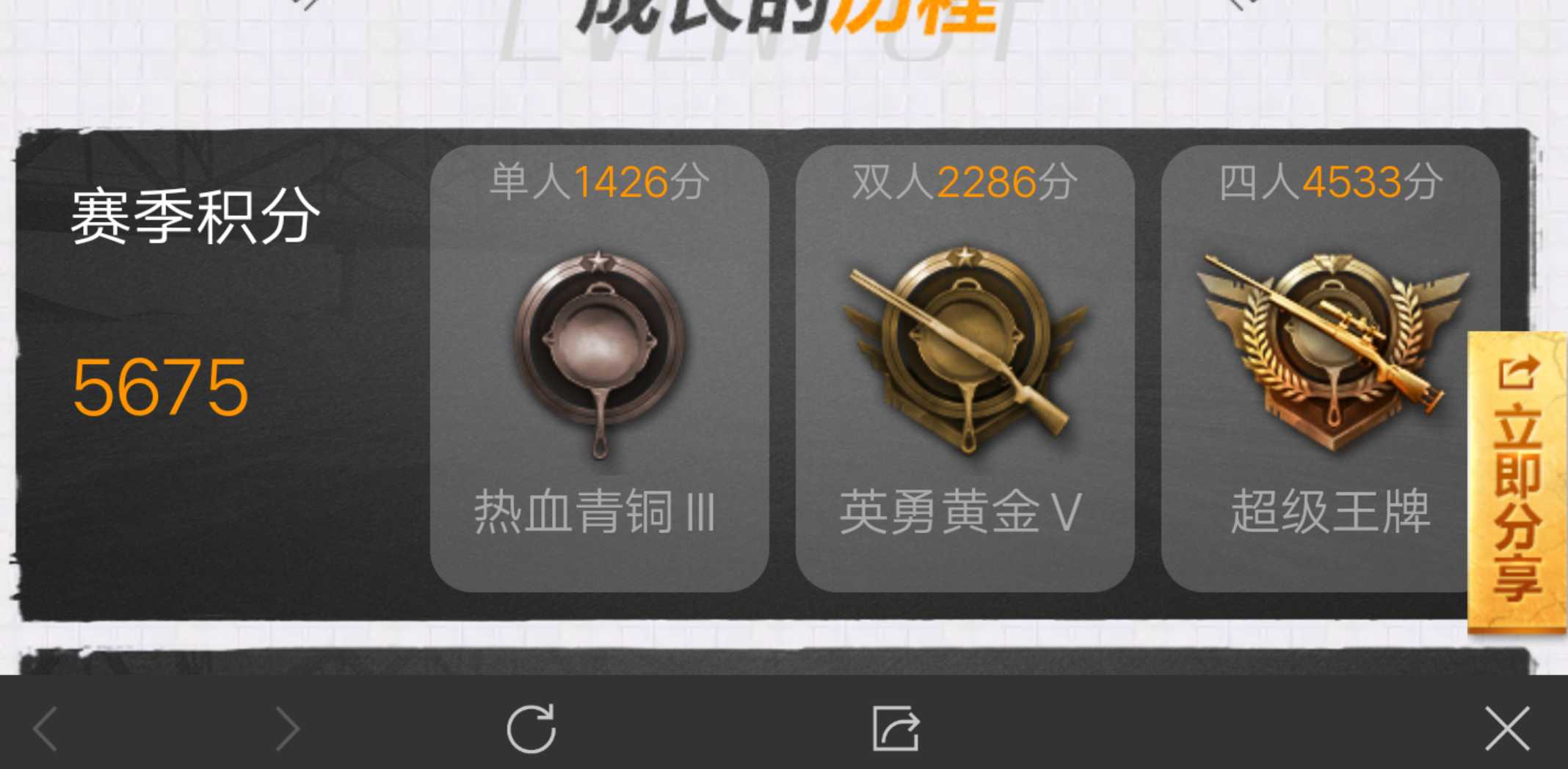 内测号 S1赛季超级王牌段位 租号时间长有优惠