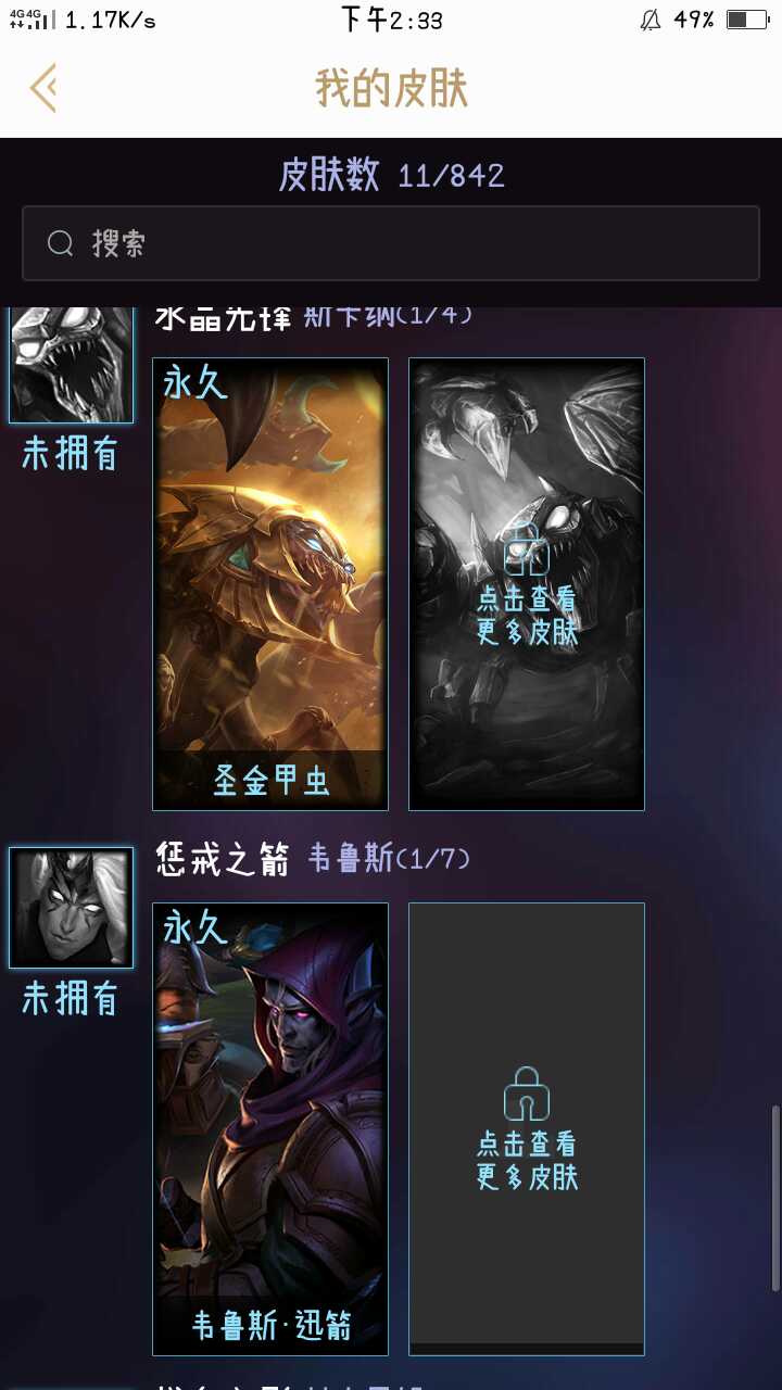 英雄联盟租号