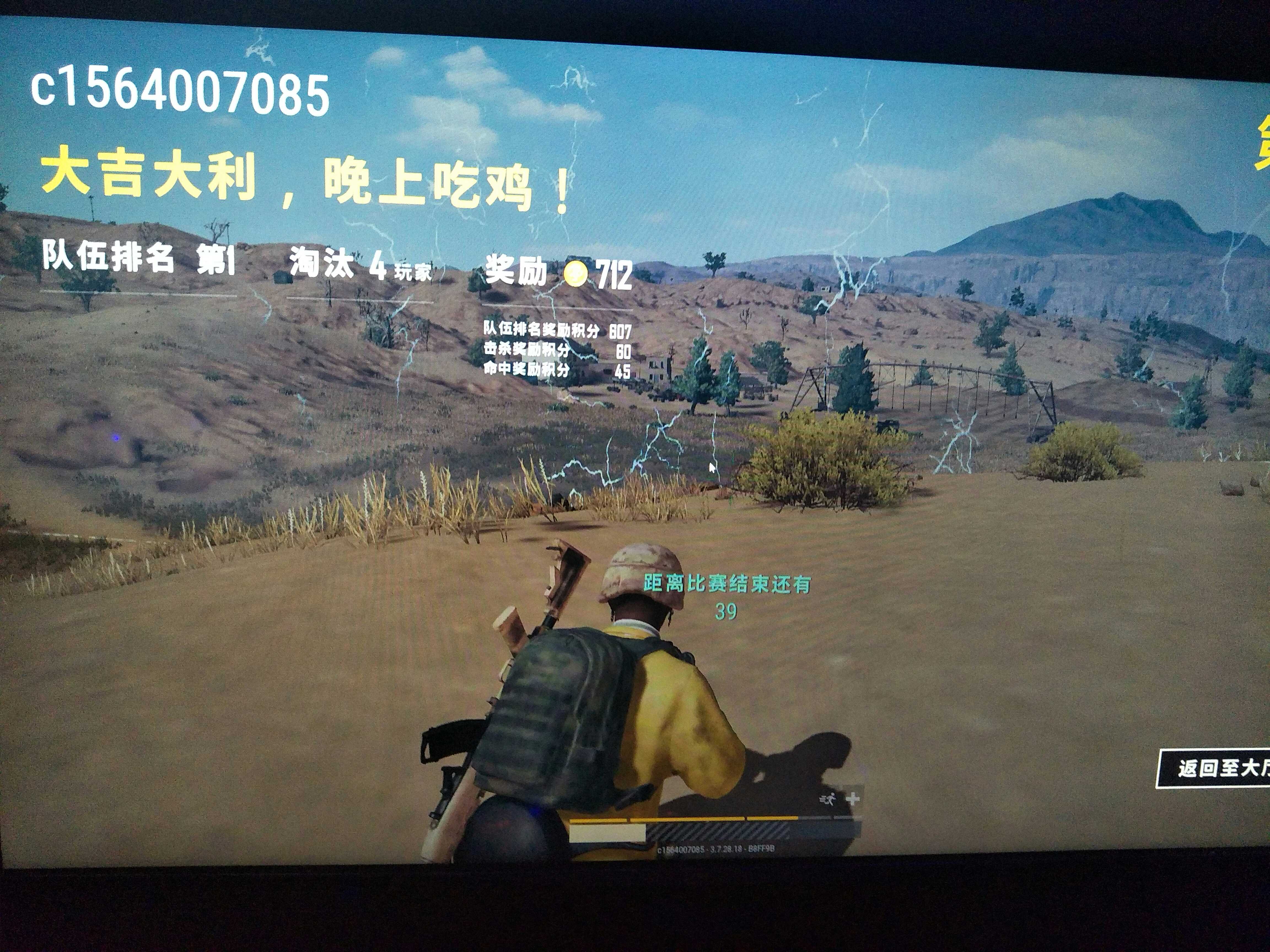 绝地求生租号