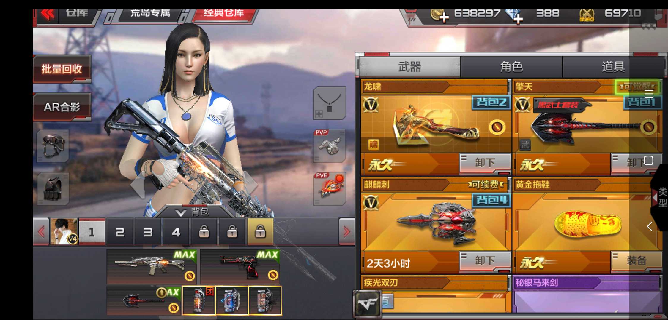 枪战王者租号