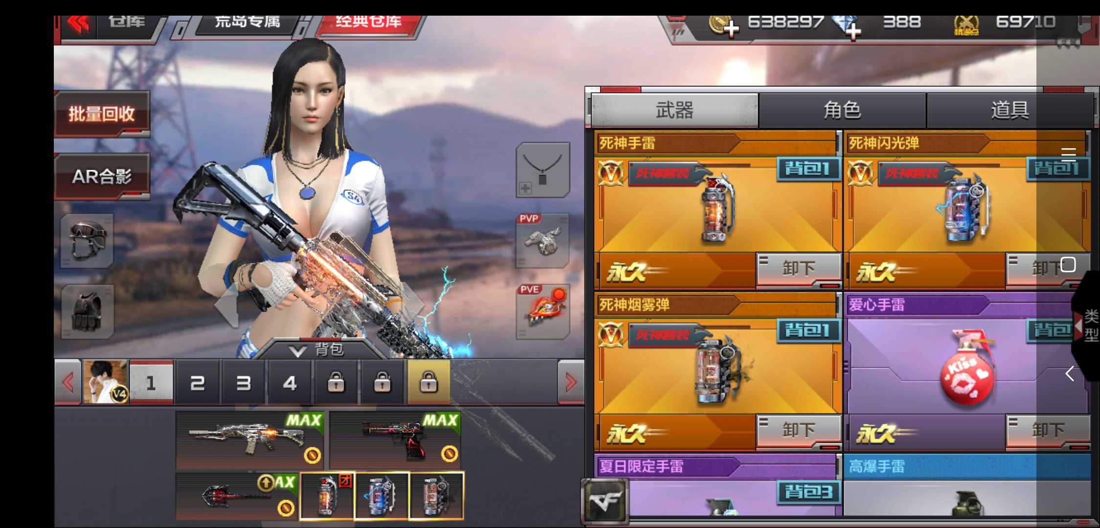 枪战王者租号