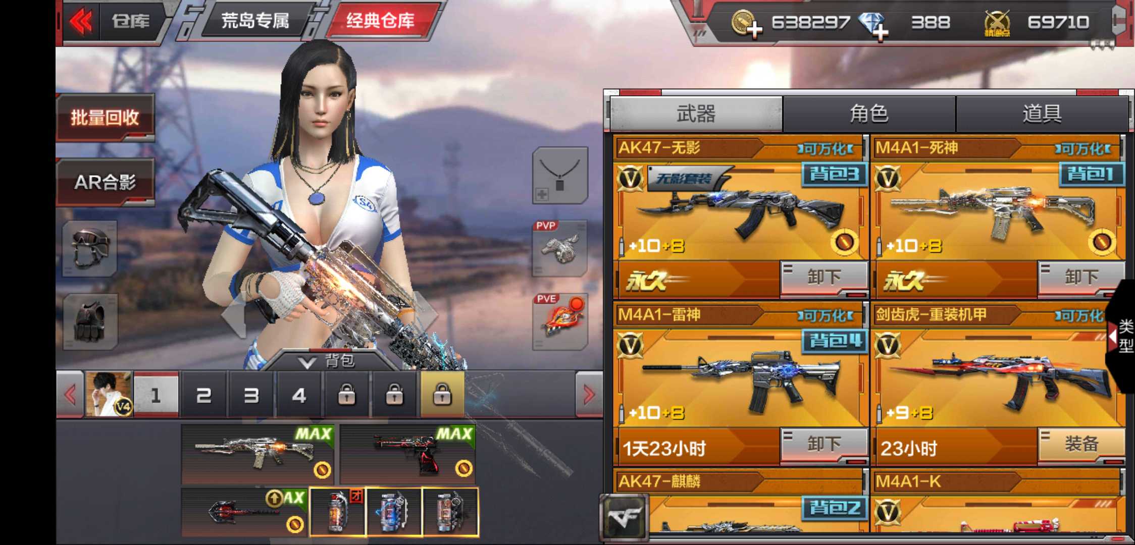 枪战王者租号